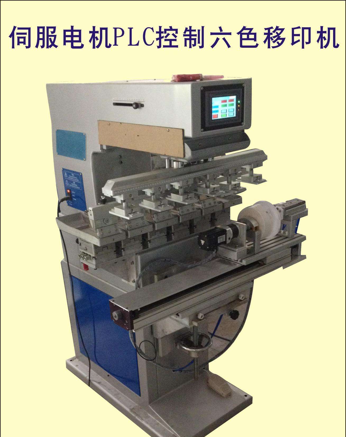 如何選擇穿梭移印機(jī)？