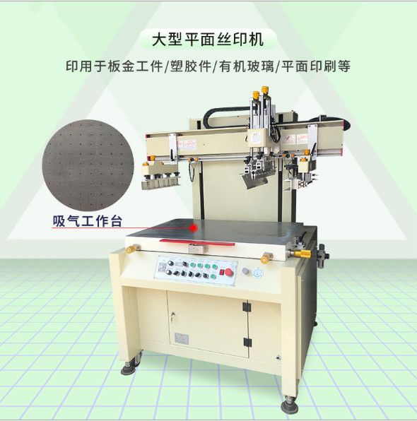 昆明市絲印機(jī)移印機(jī)該怎么樣才能環(huán)保安全生產(chǎn)？